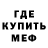 Amphetamine Premium Dmitry Rogojin