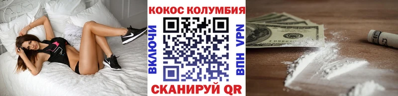 Cocaine VHQ  Грязовец 