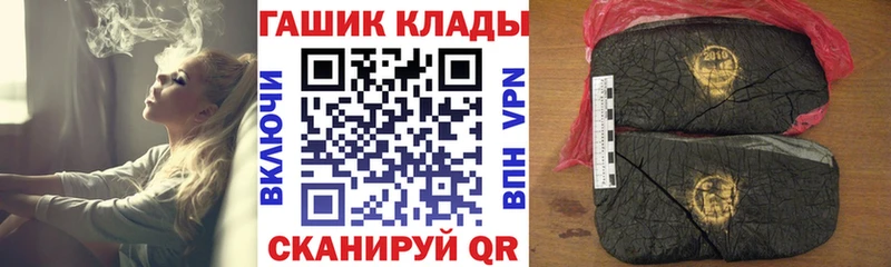 Гашиш 40% ТГК  купить  сайты  блэк спрут вход  Грязовец 