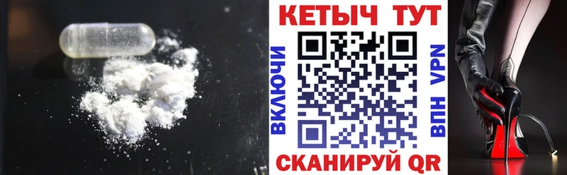 купить наркотики цена  дарк нет формула  КЕТАМИН VHQ  Грязовец 