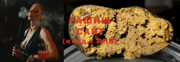 кристаллы Волосово