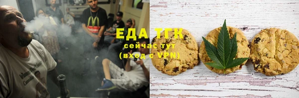 кристаллы Волосово