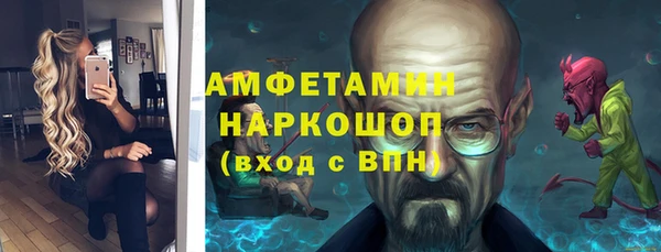 марки lsd Волоколамск