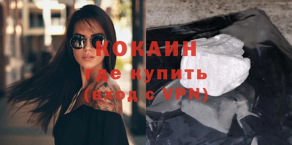 кристаллы Волосово