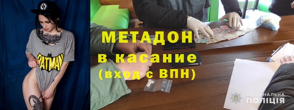 метадон Вяземский