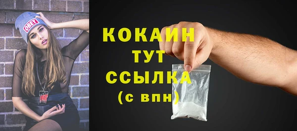 MDMA Галич