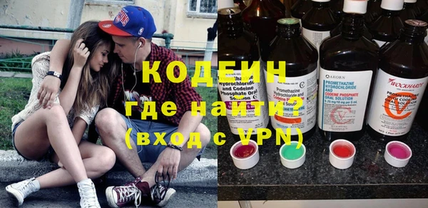 кристаллы Волосово