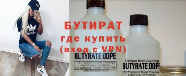 метамфетамин Вязьма