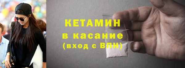 кристаллы Волосово
