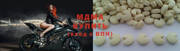 марки lsd Волоколамск
