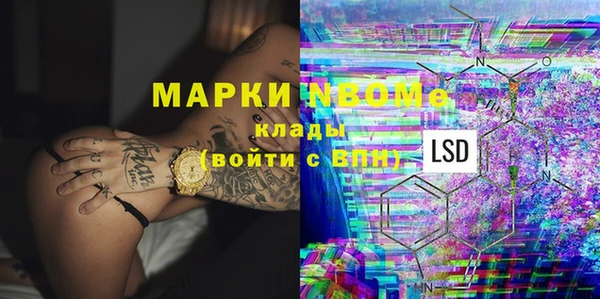 марки lsd Волоколамск