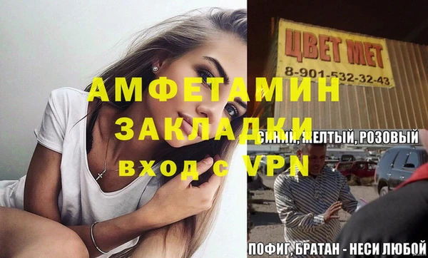 кристаллы Волосово