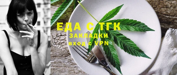 таблы Семилуки