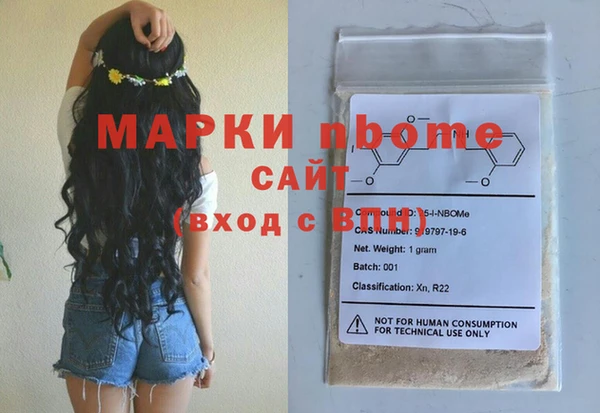 марки lsd Волоколамск