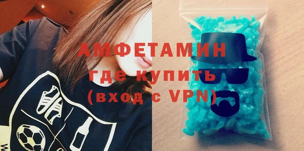 кристаллы Волосово