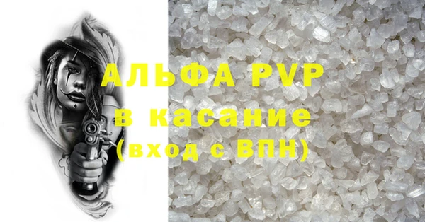 марки lsd Волоколамск