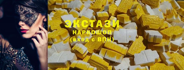 кристаллы Волосово