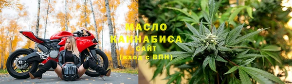 кристаллы Волосово