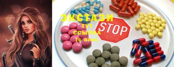 марки lsd Волоколамск