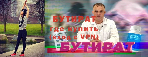 MESCALINE Гвардейск