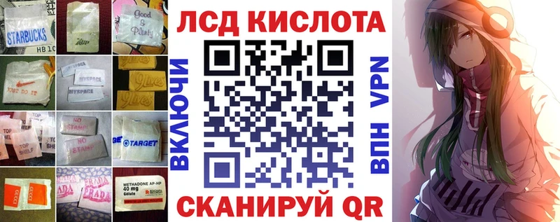 Лсд 25 экстази кислота Грязовец