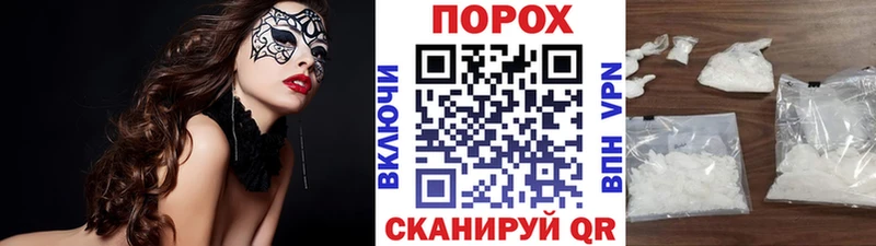 Метамфетамин Methamphetamine  Грязовец 