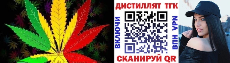 Дистиллят ТГК вейп  Грязовец 